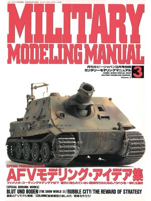 cover image of MILITARY MODELING MANUAL, Volume3